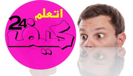 التخلص من الوسواس القهري