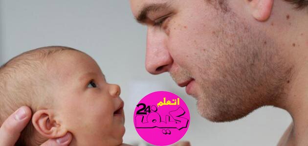 كيف أحافظ على طفلي الرضيع