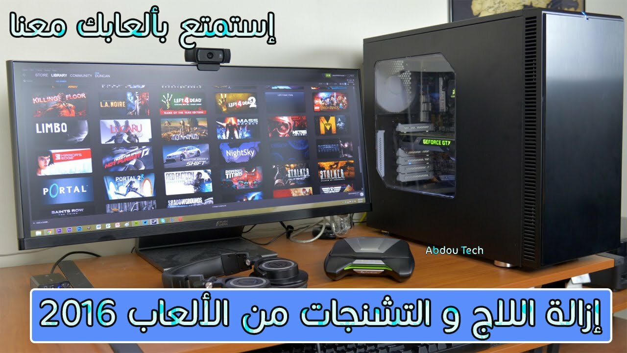 ما هو اللاج أو التقطيع في ألعاب الفيديو